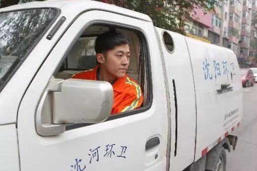 帥小夥環衛工
