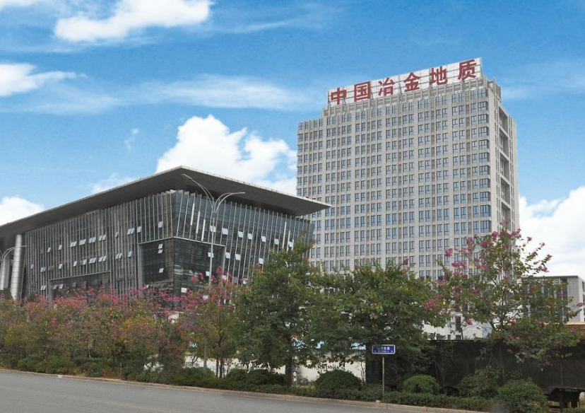福州保潔：中國(guó)治金地質總局二局研發(fā)中心