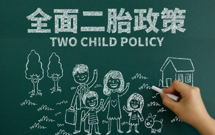 二胎政策促使月嫂行業的崛起(qǐ)其投資分析