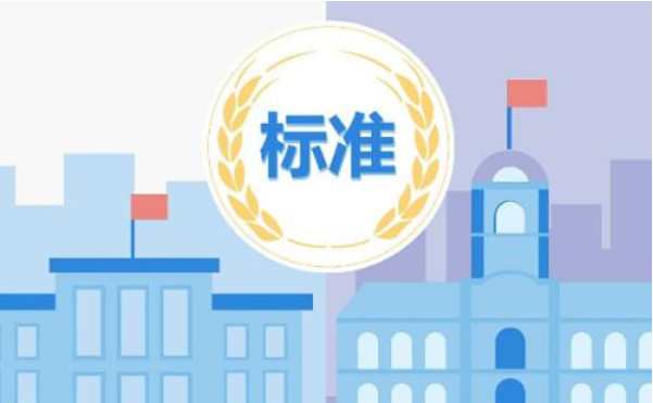 家政市場價格混亂“标準随口定”